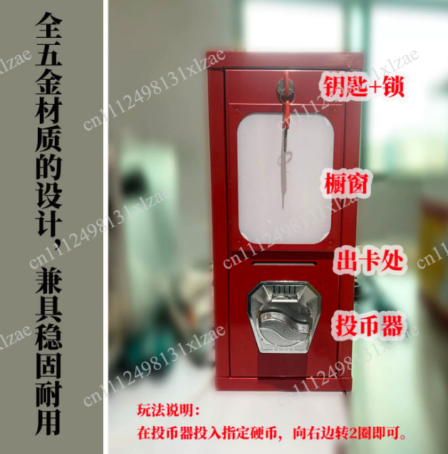 야외 아케이드 코인 운영 카드 타투 스티커 자판기 아케 - Arcade Card Vending Machine 리뷰 및 가격