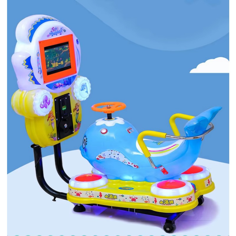 어린이용 동전 투입식 MP5 스크린 흔들리는 자동차 어 - Coin Operated Kiddie Ride 리뷰 및 가격